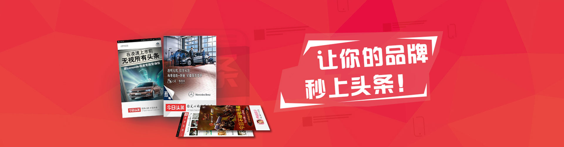 平凉百度怎么推广