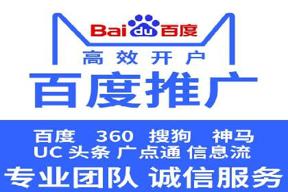 案例解析：百度推广如何快速提升网站排名